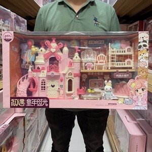 雅斯妮过家家女孩3岁以上玩具
