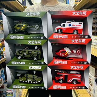 文艺车玩儿童惯性灯光玩具消防旋转螺旋桨警察救援直升机工程车
