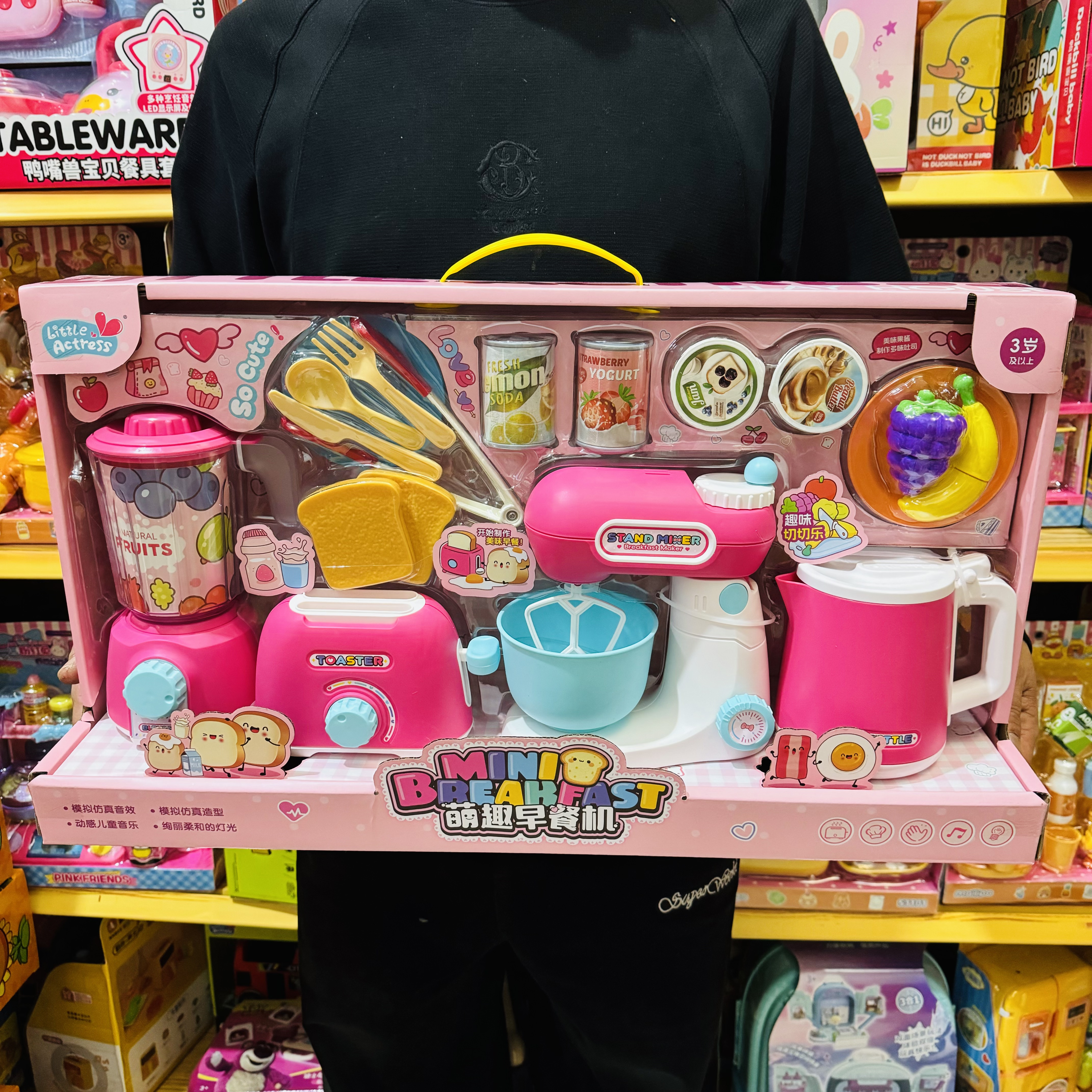 小演员萌趣早餐机榨汁搅拌面包机套装炸鸡店烘培店厨房过家家玩具