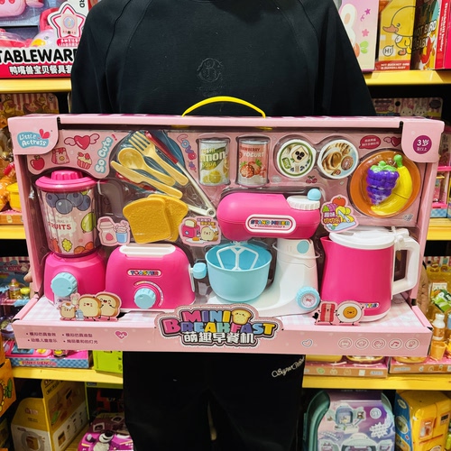 小演员萌趣早餐机榨汁搅拌面包机套装炸鸡店烘培店厨房过家家玩具