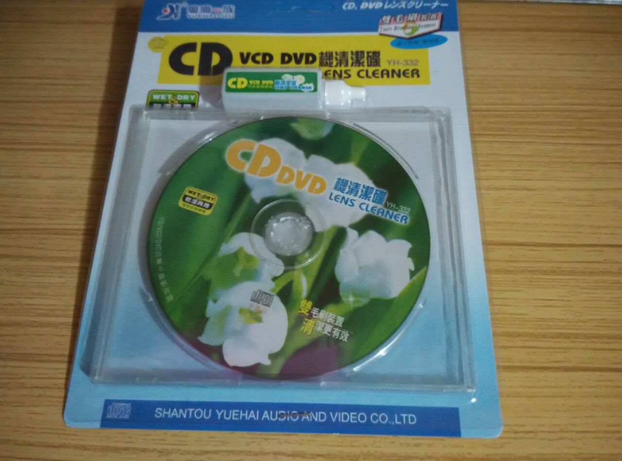 汽车车载cd机dvd清洗台式机电脑