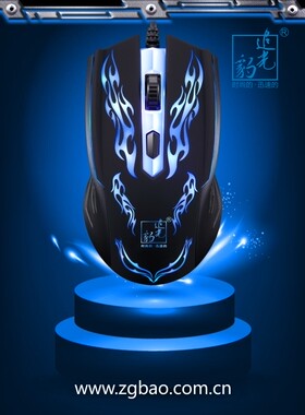 追光豹139 七彩炫酷发光游戏竞技鼠标 usb有线电脑鼠标 时尚炫光