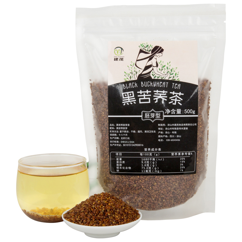 大凉山黑苦荞胚芽黑珍珠苦荞茶餐饮用500g /袋装原颗粒荞麦茶焦香