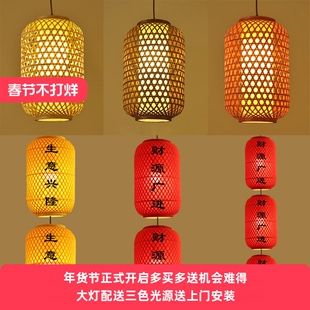 亚朵日式竹编灯笼吊灯带灯的灯笼挂饰藤艺编织灯笼火锅店茶室藤编