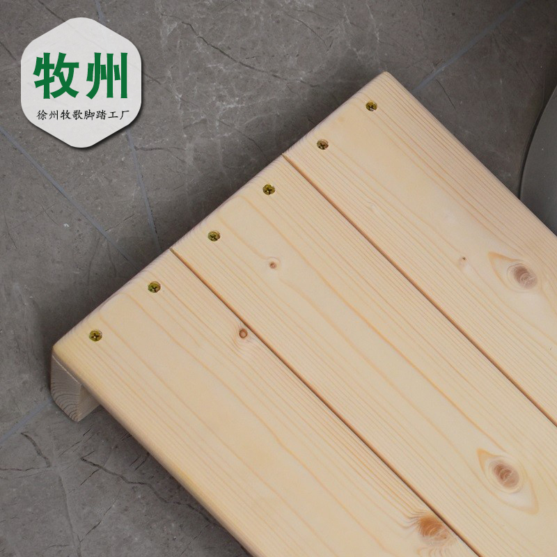 牧州脚踏凳垫脚凳台阶搁脚增高