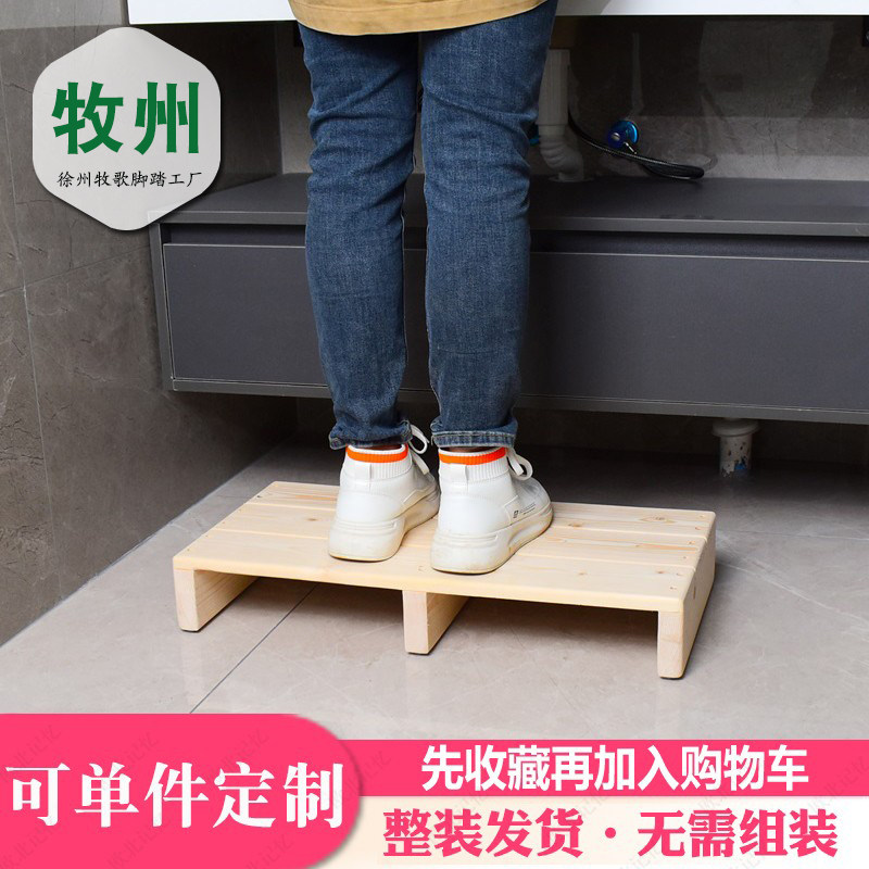 B0-ET牧州 实木儿童踩脚凳洗手增高板木质台阶防滑宝宝马桶垫脚板,住宅家具,玩具椅/踩脚凳,淘宝优惠券,粉丝福利购,淘宝优惠卷