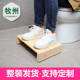 牧州BL30 成人儿童马桶实木脚踏凳脚踩防滑垫脚架卫生间台阶板