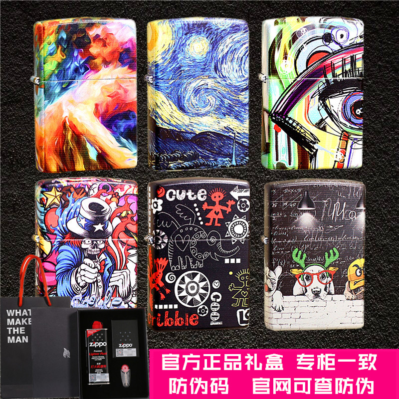 美國正品zippo芝寶煤油防風打火機啞漆214彩繪涂鴉圣誕狗眼睛骷髏