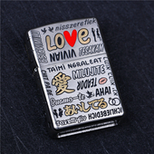 zippo芝宝煤油防风打火机 世界语言文字我爱你送爱人 重盔甲机爱