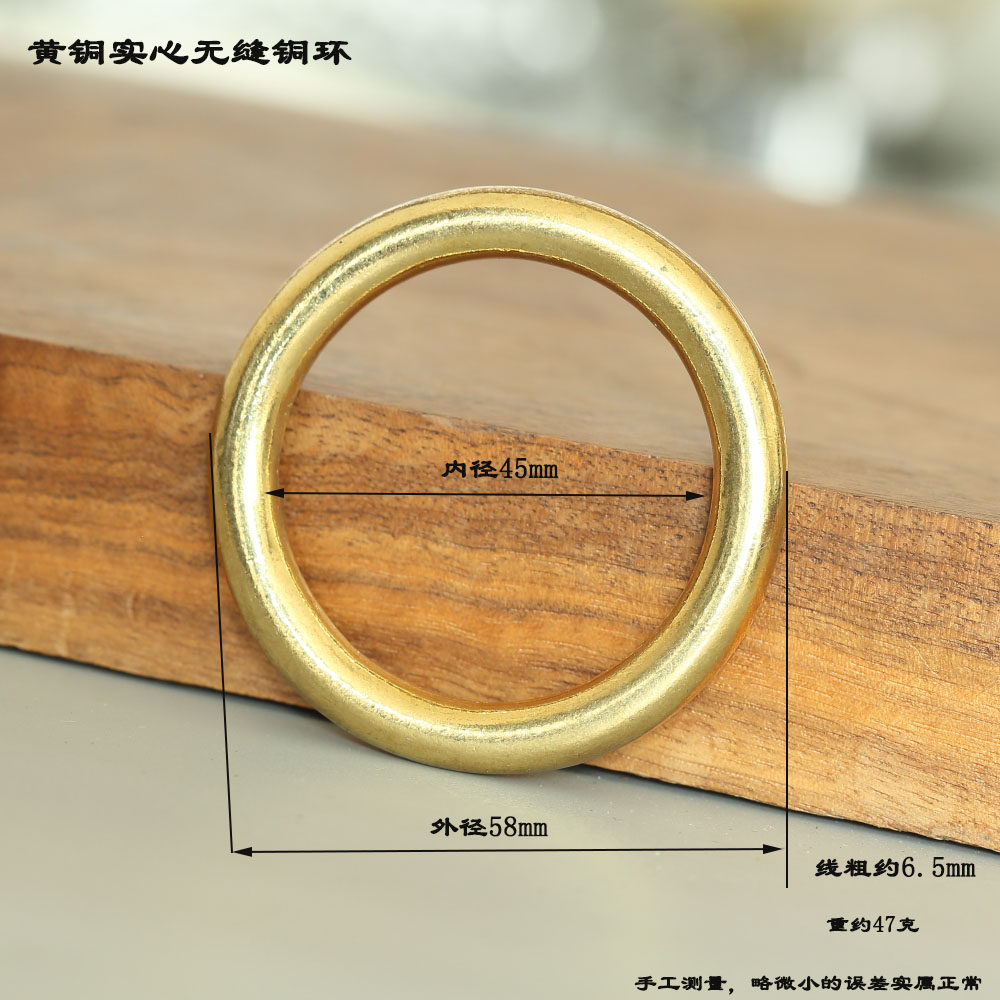 实心无缝手工皮具铜圈