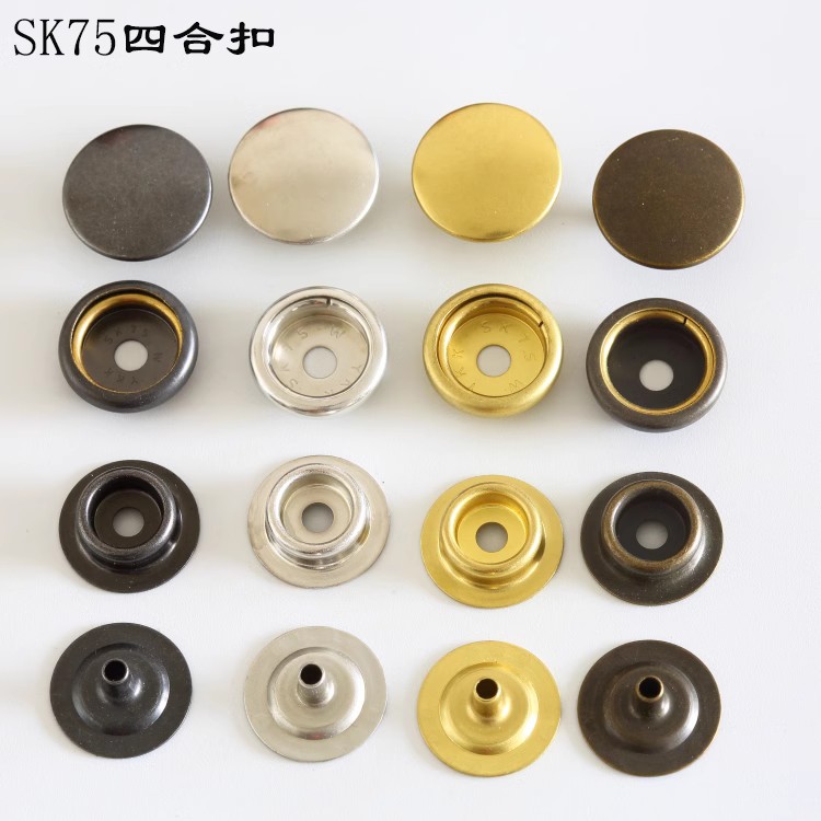 大号纯铜四合扣大白扣形弹