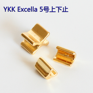 5号上下止工字码 Excella拉链专用3号 半工码 码 拉链配件 正品 装 YKK
