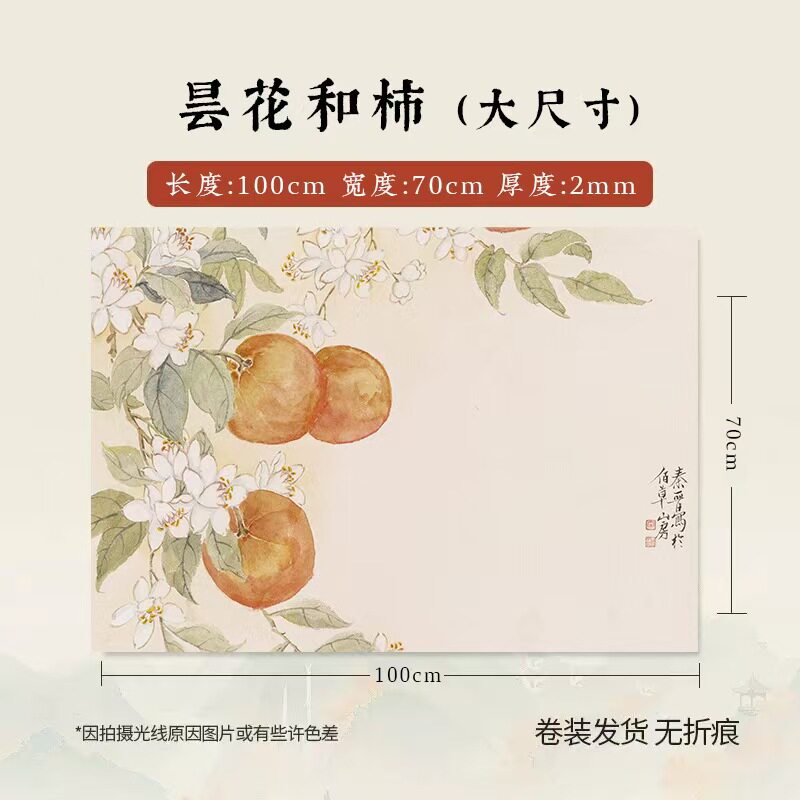 书画毛毡垫大尺寸毛笔字画毡布彩绘创意垫子小清新加厚毛毡文房垫