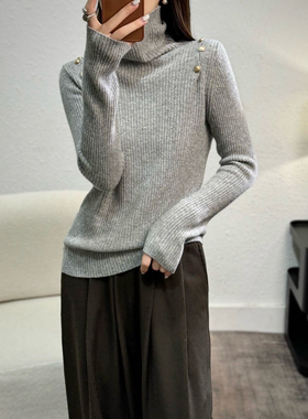 双肩金属扣纯色羊毛细闪打底衫秋冬新款显瘦半高领针织全羊毛毛衣