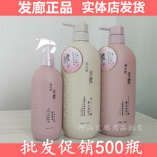理发店水蛋白护发乳免洗头发喷雾洗发水柔顺懒人免冲水香樱护发素
