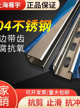 骞宇 304材质有孔光伏支架 不锈钢C型钢高架地板型钢U型槽钢横担