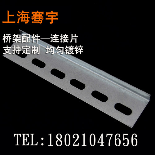【规格齐全 同城提货 自有工厂 支持定制 品质保证】本店所有宝贝均不包邮，具体运费金额请联系客服确认。