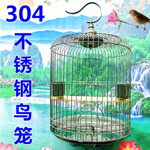 304不锈钢圆形鸟笼包邮