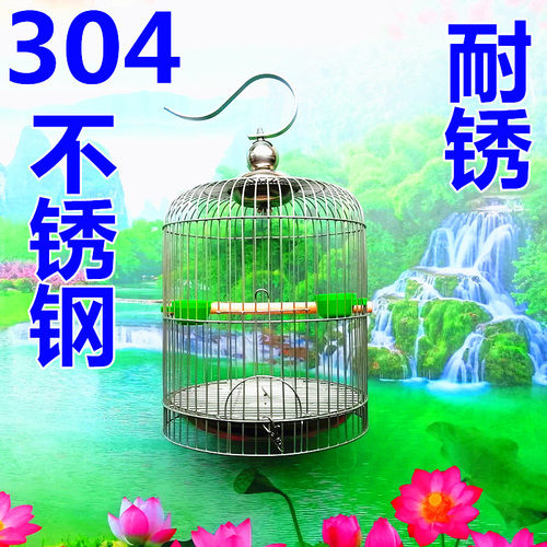 304不锈钢圆形鸟笼包邮