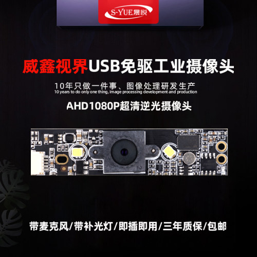 800万像素4K分辨率自动对焦摄像头USB免驱动1080P人脸采集摄像头