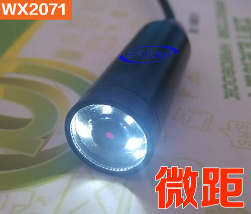 S-YUE晟悦WX2071安卓摄像头SUB智能一体机摄像头微距二维码摄像头