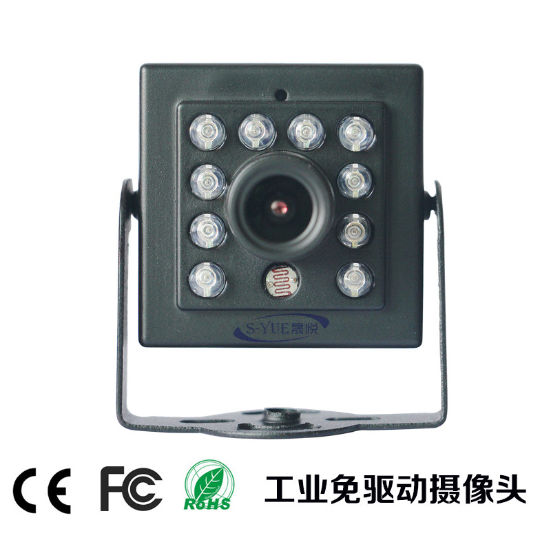 红外高清摄像头广角usb免驱动