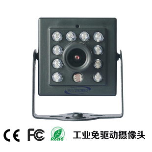 车载工业linux安卓windows免驱动摄像头USB红外线摄像头720P高清