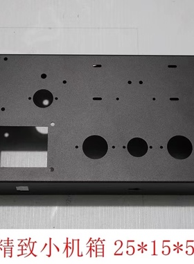 精诚胆艺 胆机机箱小巧精致功率管大八脚 6V6 6P13P 6P6P机箱