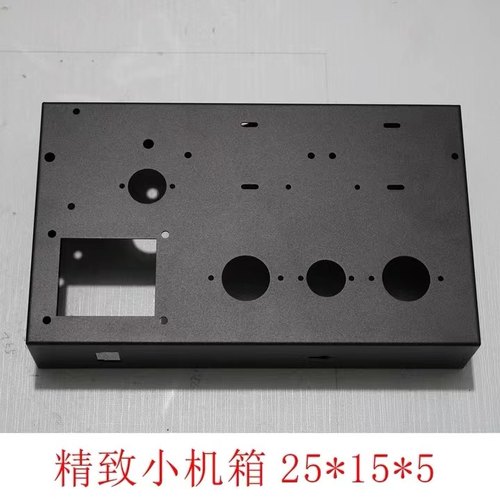 精诚胆艺 胆机机箱小巧精致功率管大八脚 6V6 6P13P 6P6P机箱