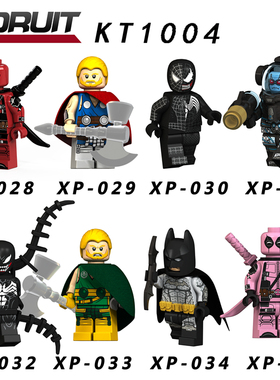 科睿蝙蝠侠急冻人毒液失格雷神粉红死侍英雄拼装积木人仔玩具