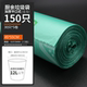 加厚家用垃圾袋厨房专用厨余分类绿色易腐可回收平口手提式 社区