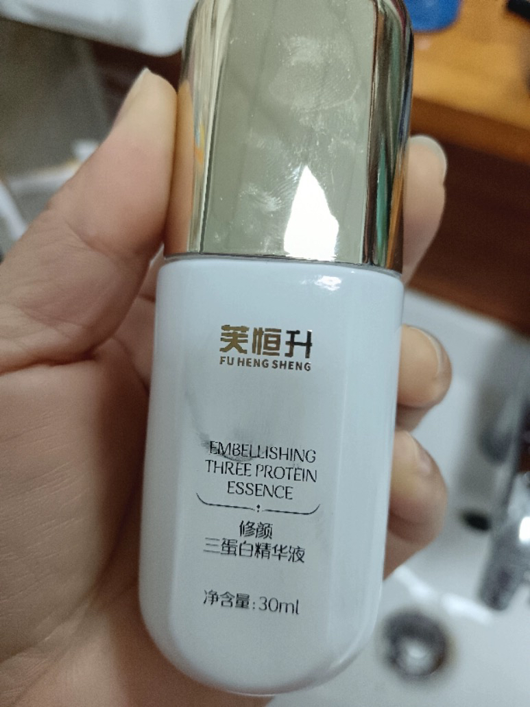 芙恒升修颜三蛋白精华液30 M L