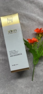 芙恒升焕颜光感皙美精华液30