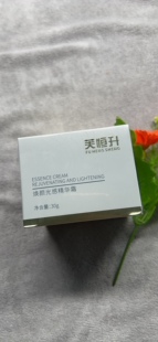 芙恒升焕颜光感精华霜30
