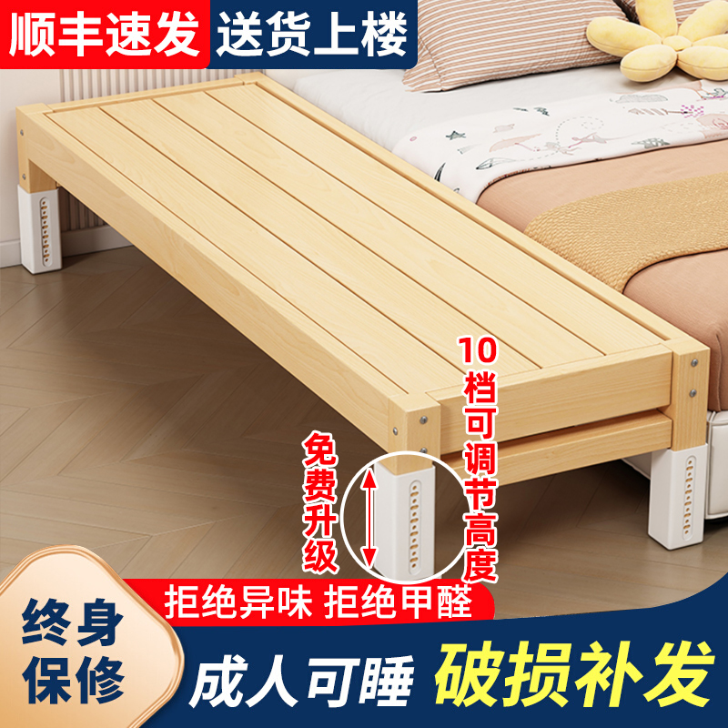 拼接床婴儿床边加宽大人可睡实木儿童床小床拼接大床定制拼接神器