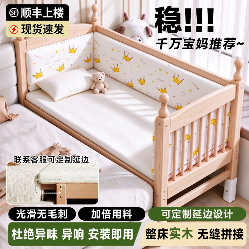 儿童拼接床婴儿床高低可调