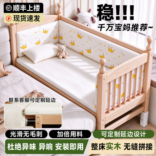 儿童拼接床婴儿床高低可调