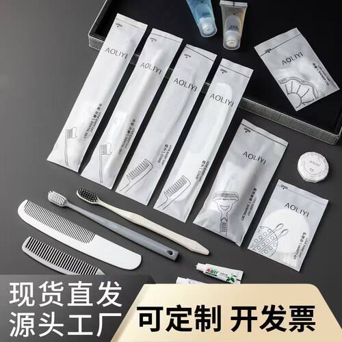 酒店一次性牙具牙刷带牙膏酒店宾馆客房民宿洗漱用品套装软膜袋装