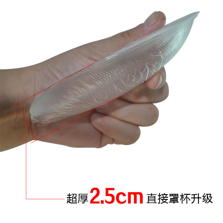 Pads pour soutien-gorge JIEYOUQI  DYY0001 - Ref 816587 Image 3