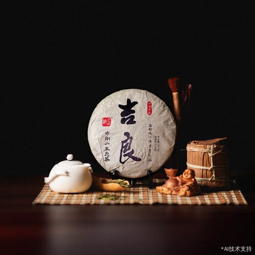 茶叶16年云南吉良布朗山生态茶大树普洱茶 357克干仓饼茶