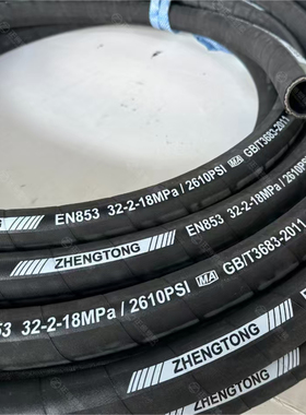 钢丝编织高压耐油高温蒸汽管防爆液压油管1 2 34寸压力软管管定做