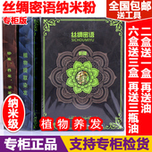 纯植物染发粉天然染发剂海娜粉正品 纳娇自然黑色茹西娜遮盖白头发