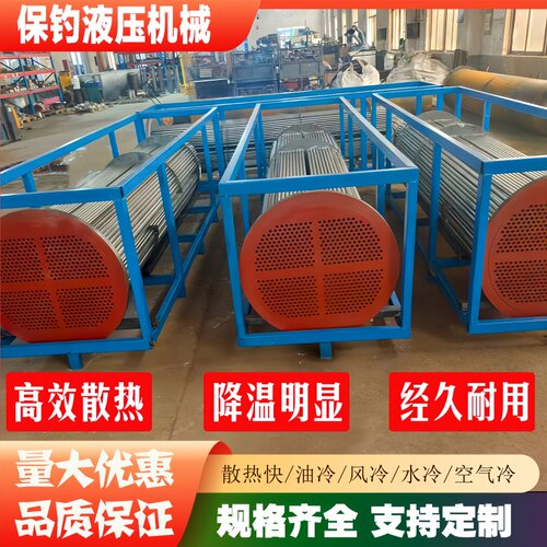 列管油水大型水冷风冷空气冷却器
