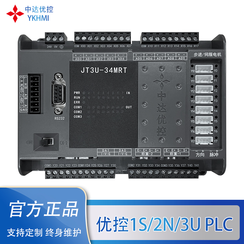 中达优控JK3UPLC支持8路脉冲