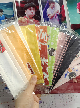 莎头可爱口罩周边印花卡通成人一次性三层防护 孙颖莎王楚钦现货