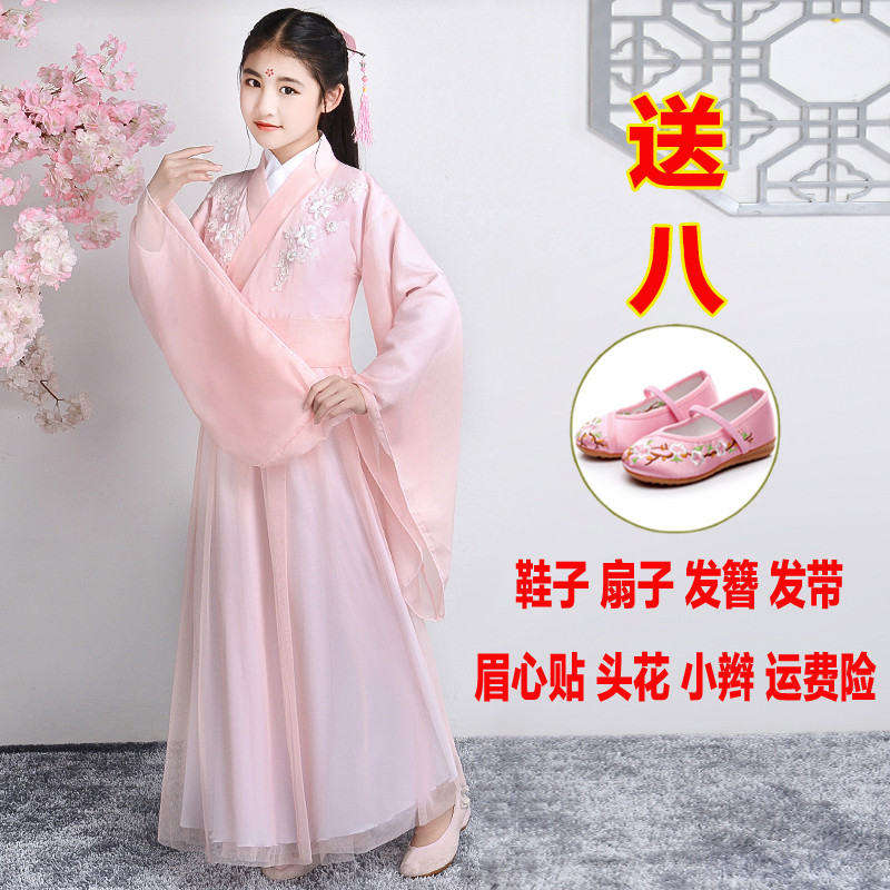 满88.00元可用20元优惠券儿童古装汉服女童12-15岁中国风仙女飘逸小女孩古筝演出服锦觅款