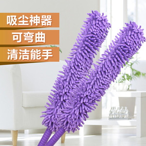天天特价除尘神器雪尼尔毛毛虫鸡毛掸家用清洁灰尘掸子弯曲扫尘刷