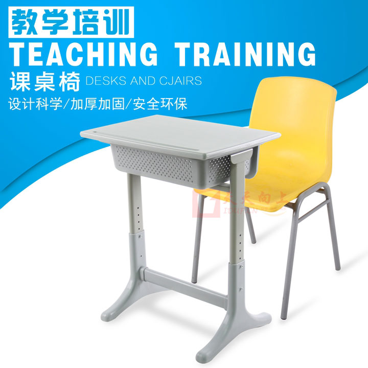 特价升降学校桌椅中小学生课桌椅单人学习桌椅组合家用简易书桌