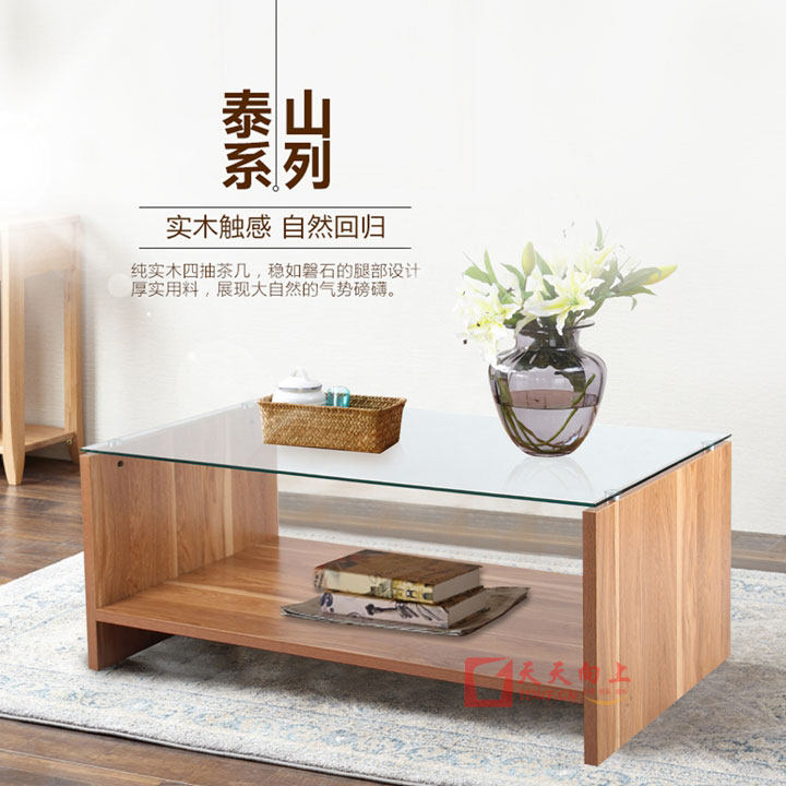 简约日式实木茶几小户型茶桌带储物空间咖啡桌会议室接待会客桌,商业/办公家具,茶几,淘宝优惠券,粉丝福利购,淘宝优惠卷