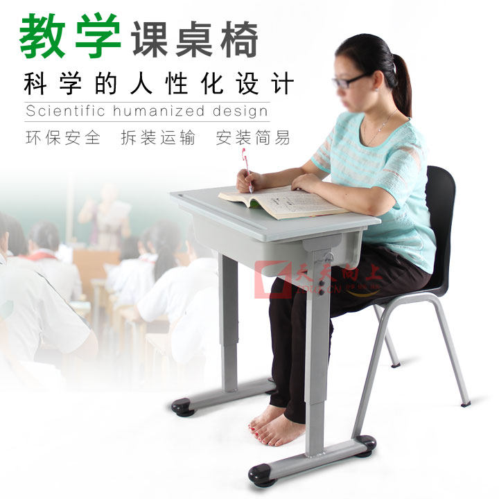 单人单桌课桌椅教学标准桌椅套装家用升降学生写字桌厂家直销,商业/办公家具,课桌椅/学生桌椅,淘宝优惠券,粉丝福利购,淘宝优惠卷
